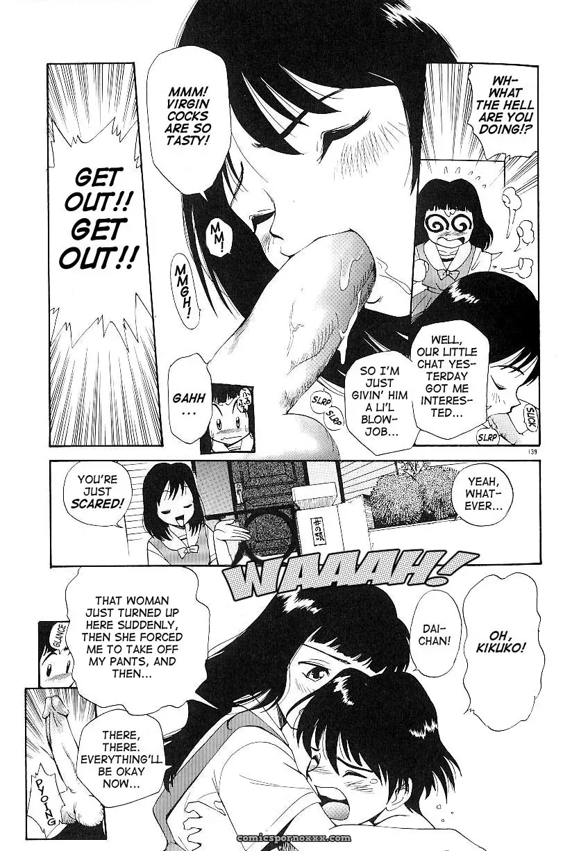 Anal Justice Kamirenjaku Sanpei - Page 143