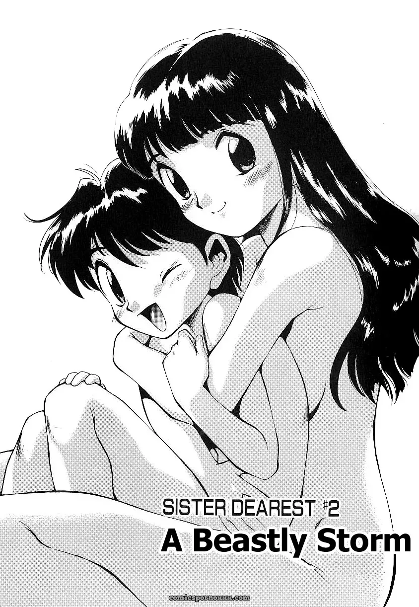 Anal Justice Kamirenjaku Sanpei - Page 151