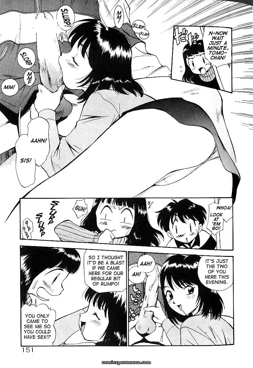Anal Justice Kamirenjaku Sanpei - Page 155