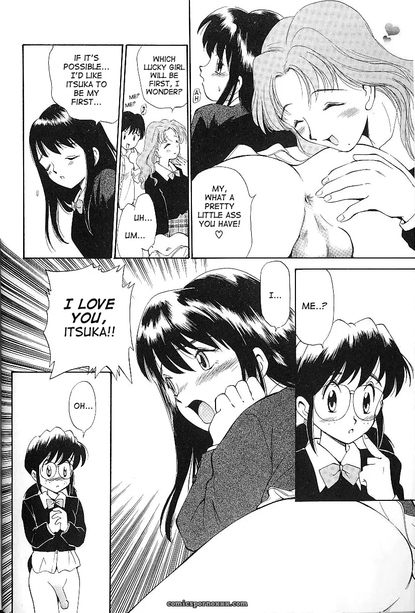 Anal Justice Kamirenjaku Sanpei - Page 16