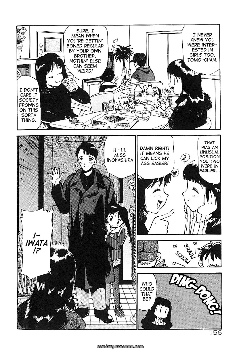Anal Justice Kamirenjaku Sanpei - Page 160