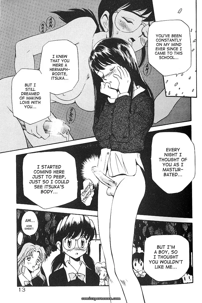 Anal Justice Kamirenjaku Sanpei - Page 17