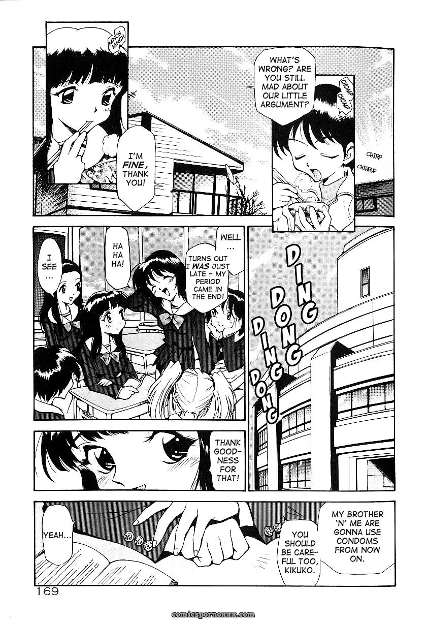 Anal Justice Kamirenjaku Sanpei - Page 173