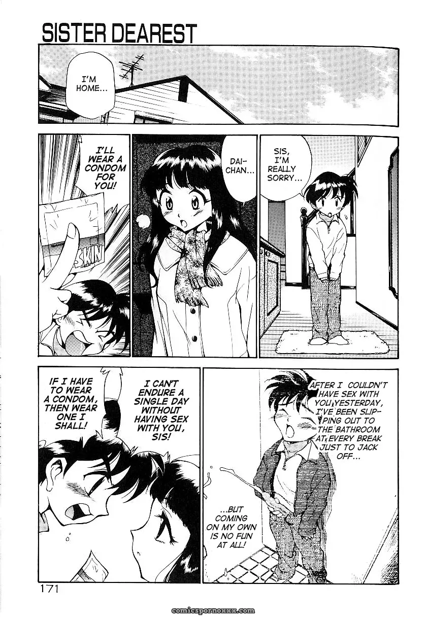 Anal Justice Kamirenjaku Sanpei - Page 175