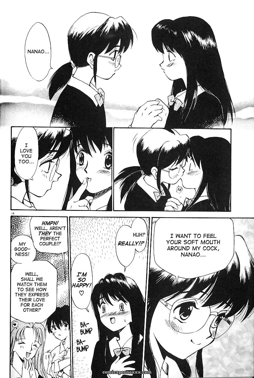 Anal Justice Kamirenjaku Sanpei - Page 18