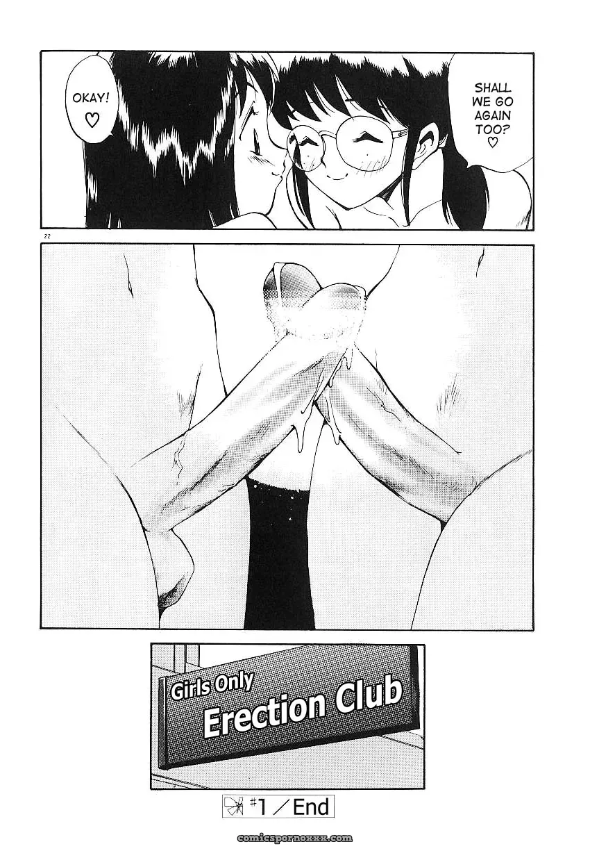 Anal Justice Kamirenjaku Sanpei - Page 26