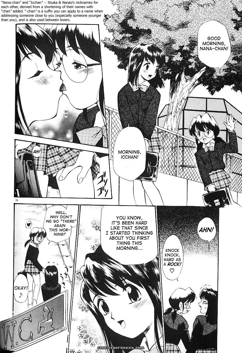 Anal Justice Kamirenjaku Sanpei - Page 30