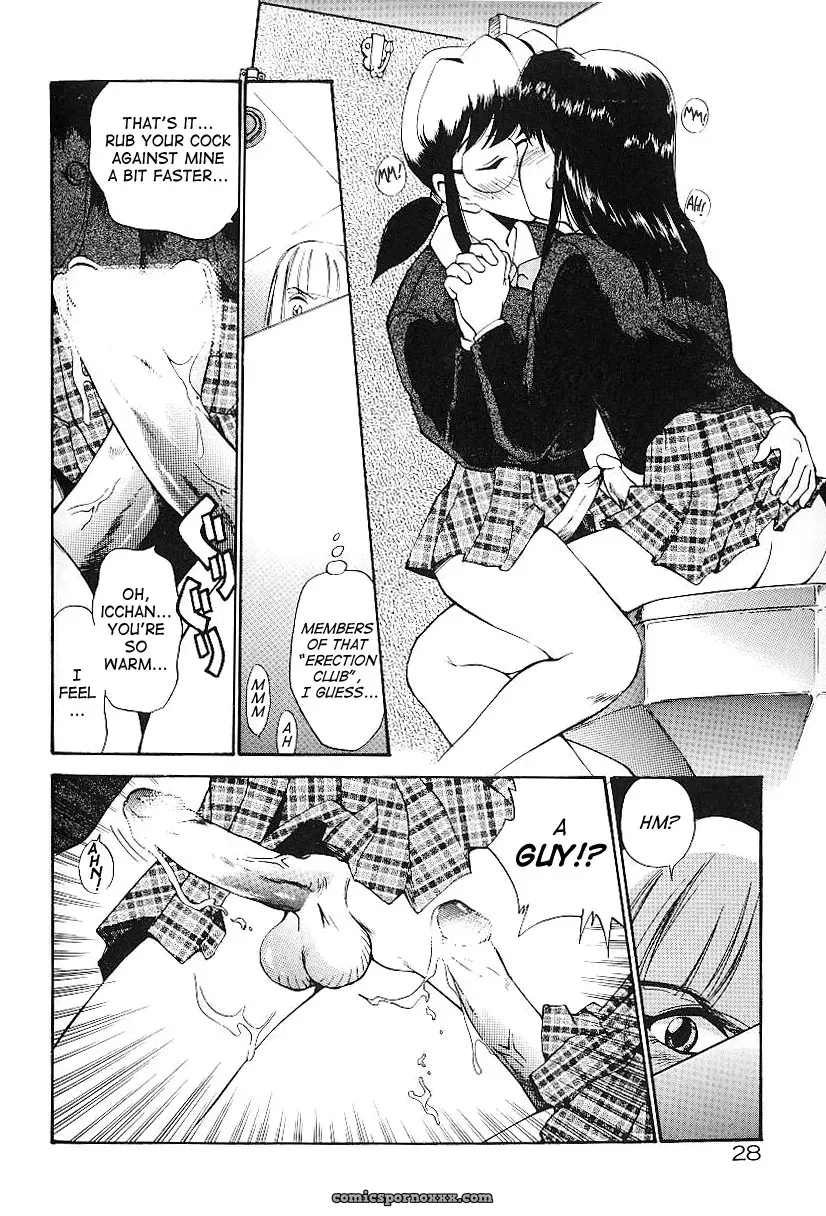 Anal Justice Kamirenjaku Sanpei - Page 32