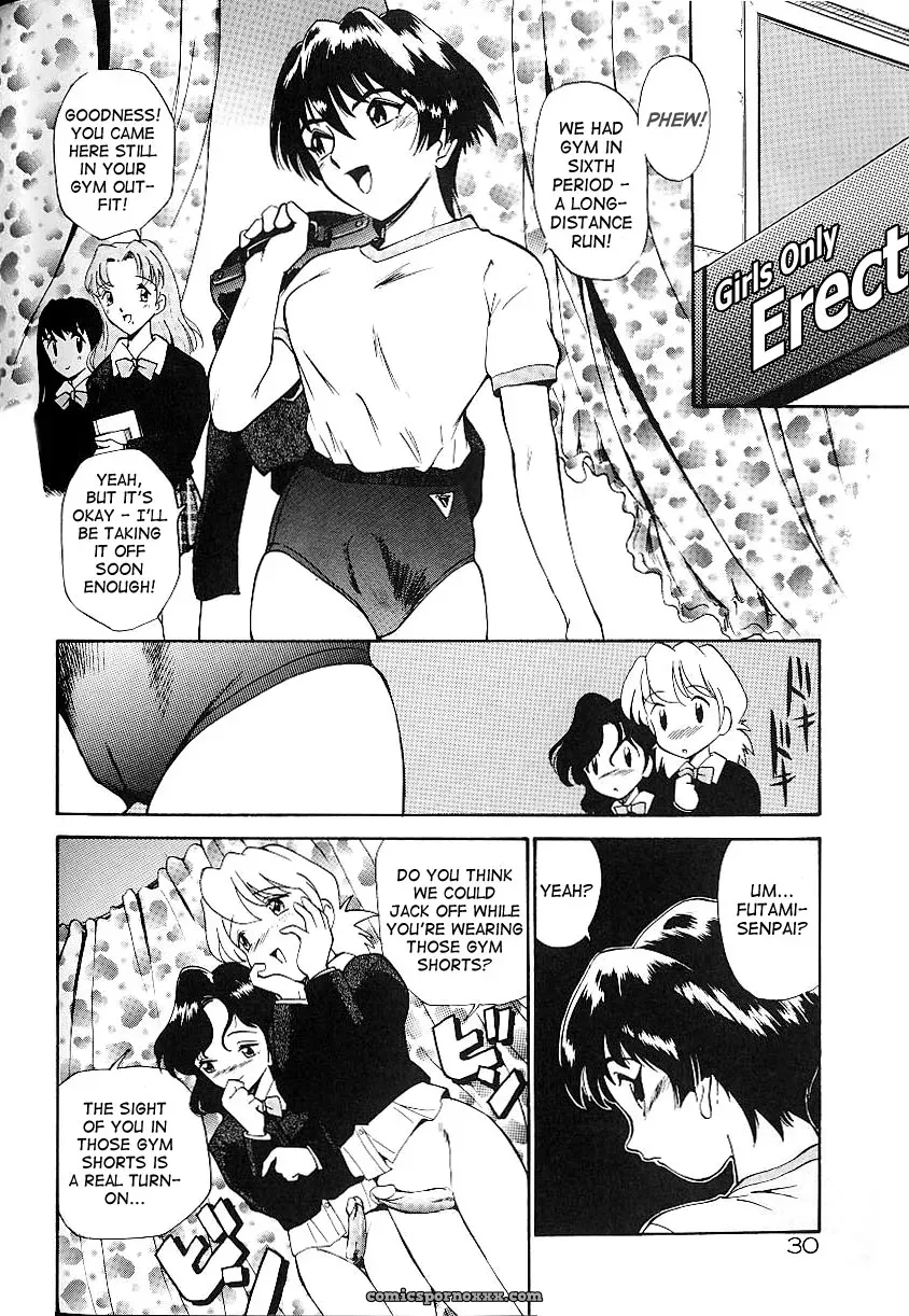 Anal Justice Kamirenjaku Sanpei - Page 34