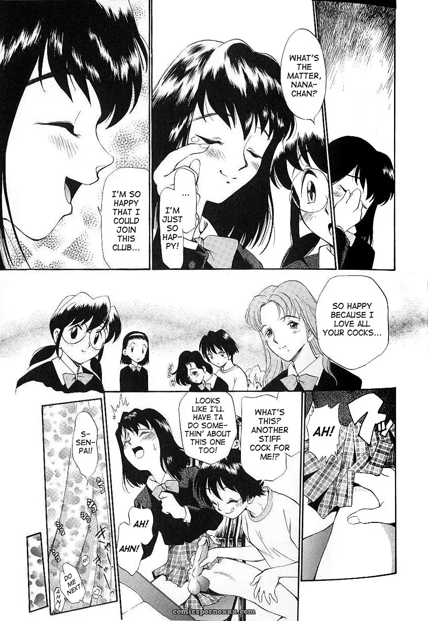 Anal Justice Kamirenjaku Sanpei - Page 39