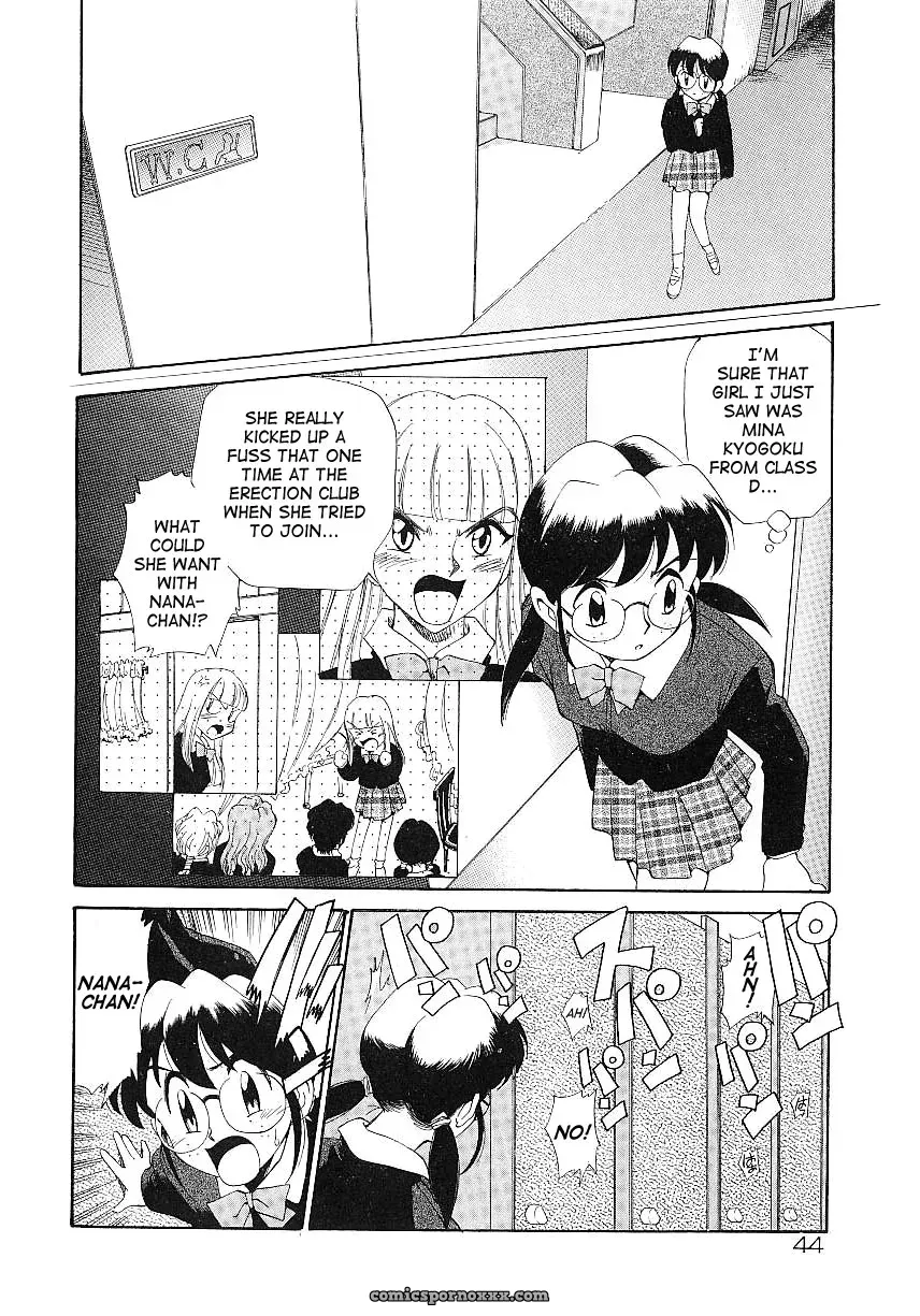 Anal Justice Kamirenjaku Sanpei - Page 48