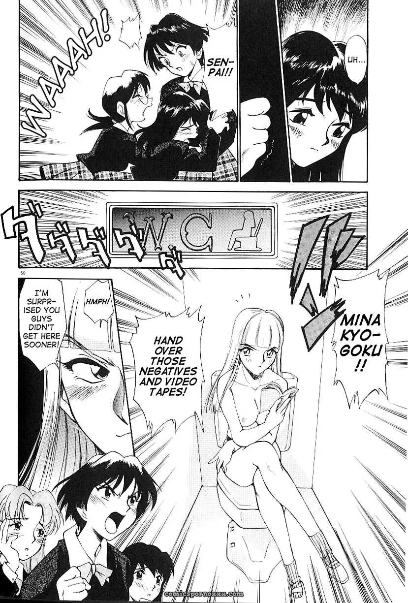 Anal Justice Kamirenjaku Sanpei - Page 54