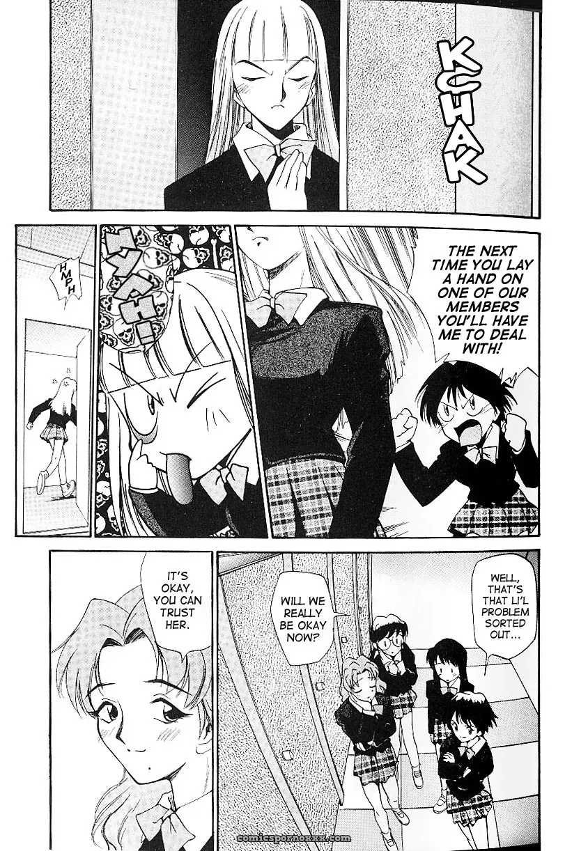 Anal Justice Kamirenjaku Sanpei - Page 57