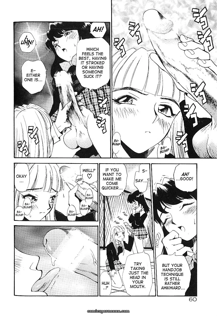 Anal Justice Kamirenjaku Sanpei - Page 64