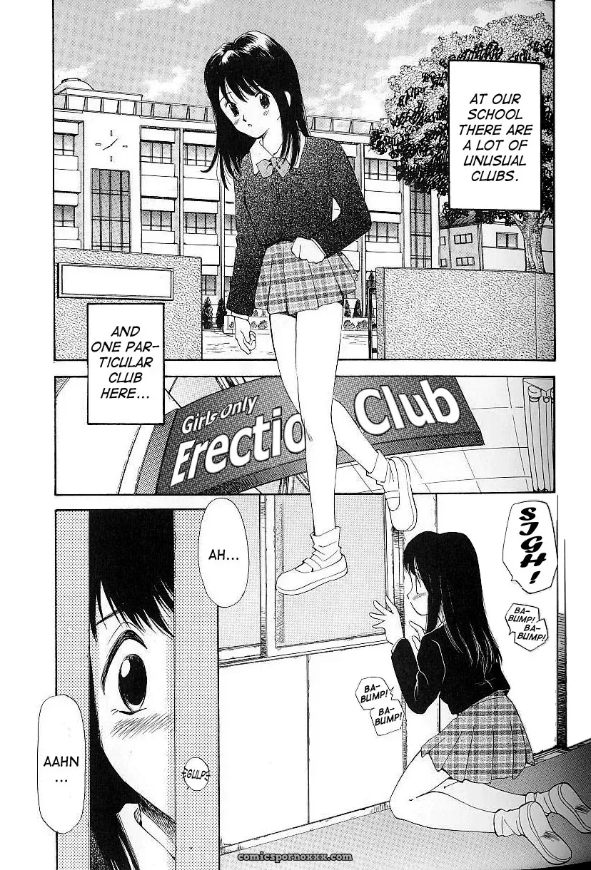 Anal Justice Kamirenjaku Sanpei - Page 7