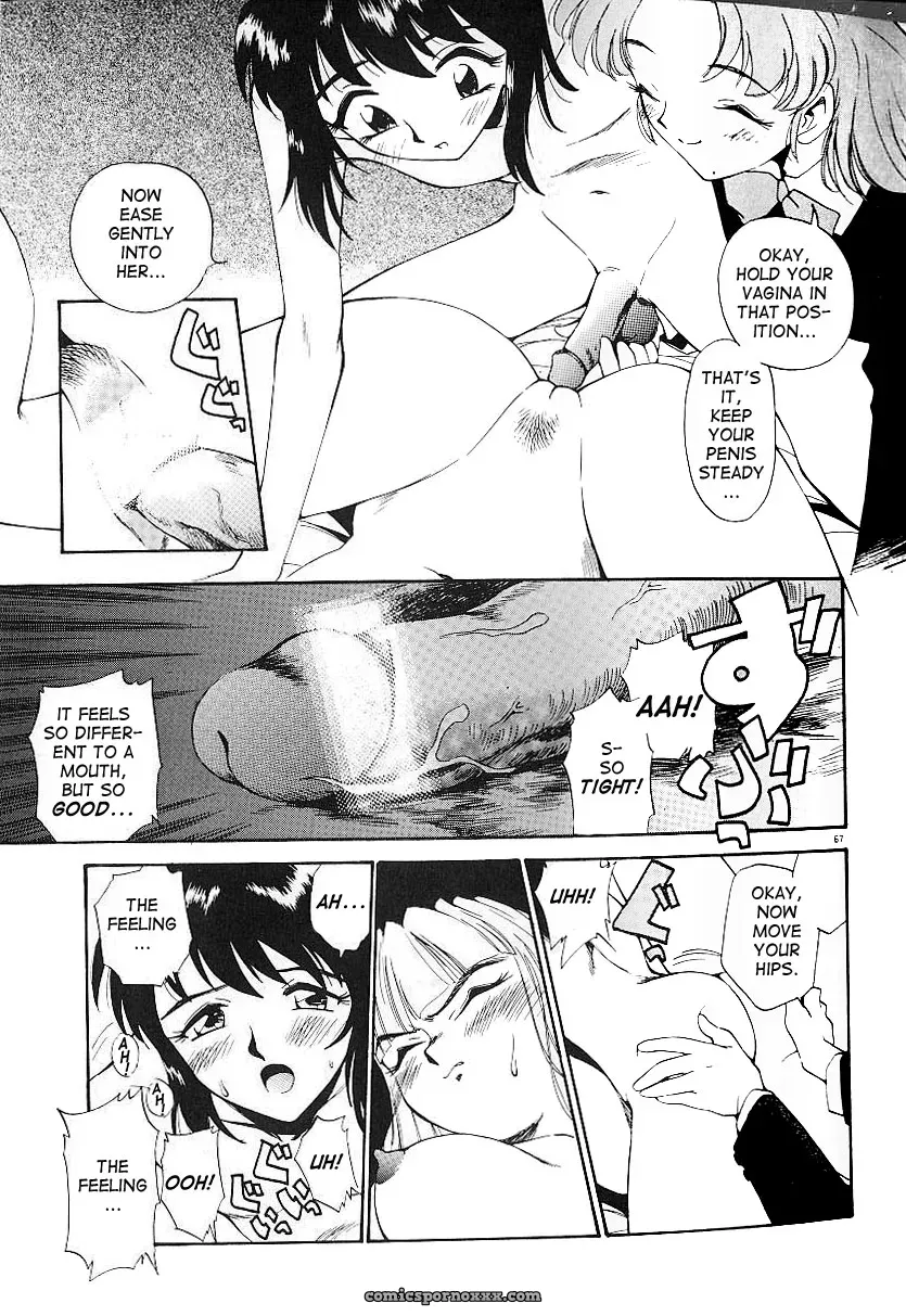 Anal Justice Kamirenjaku Sanpei - Page 71
