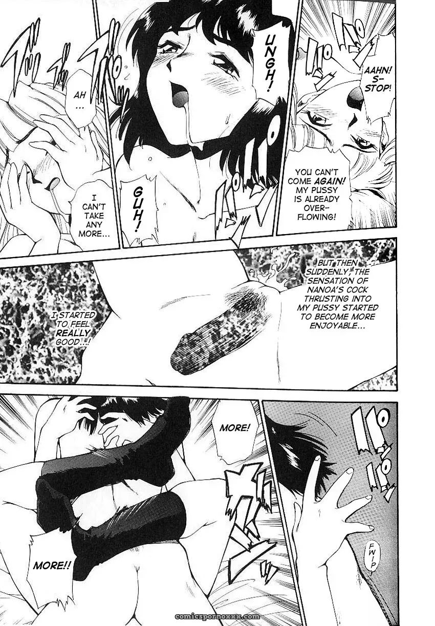 Anal Justice Kamirenjaku Sanpei - Page 75