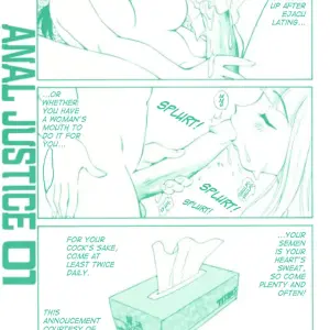 Anal Justice Kamirenjaku Sanpei - Page 3
