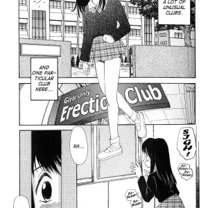 Anal Justice Kamirenjaku Sanpei - Page 7