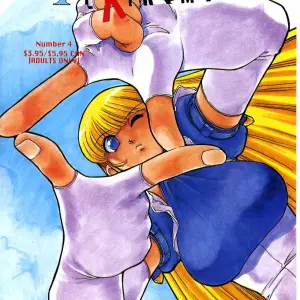 Juubaori Mashumaro: Alice Second Ch. 4 Fucking Extreme - Page 1
