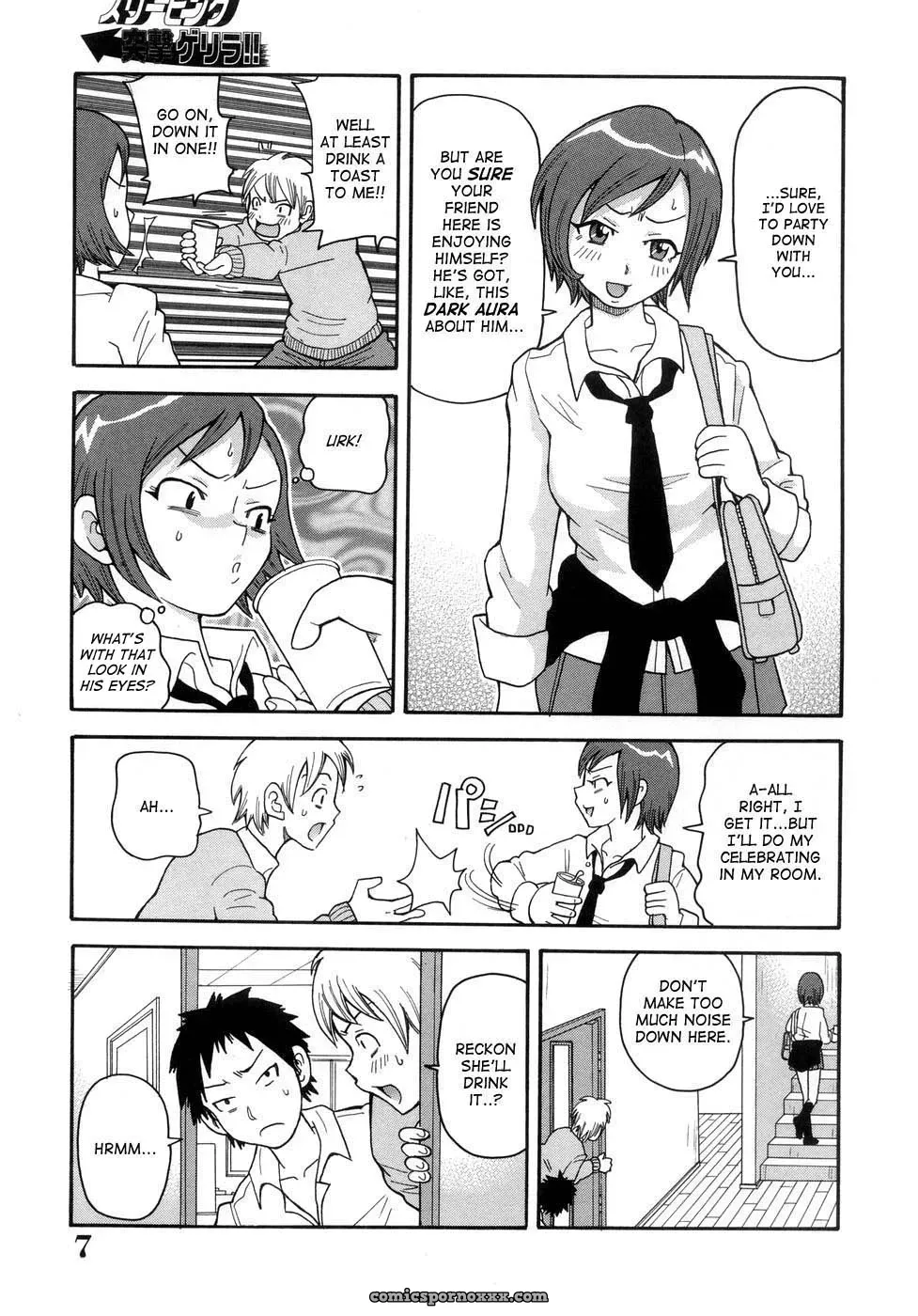 John K. Pe-ta: Muchi Muchi!! Monzetsu Fever [TCup] [Explicit] - Page 10