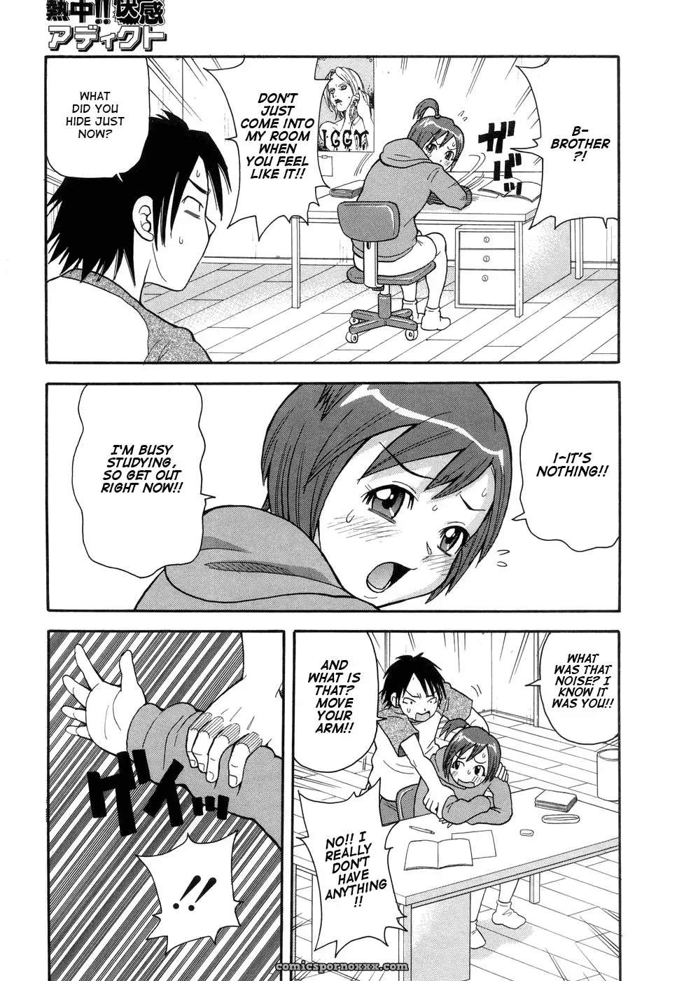 John K. Pe-ta: Muchi Muchi!! Monzetsu Fever [TCup] [Explicit] - Page 100