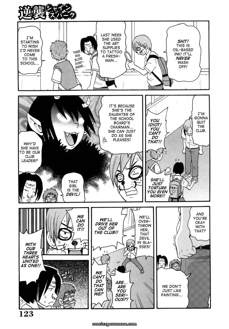 John K. Pe-ta: Muchi Muchi!! Monzetsu Fever [TCup] [Explicit] - Page 126