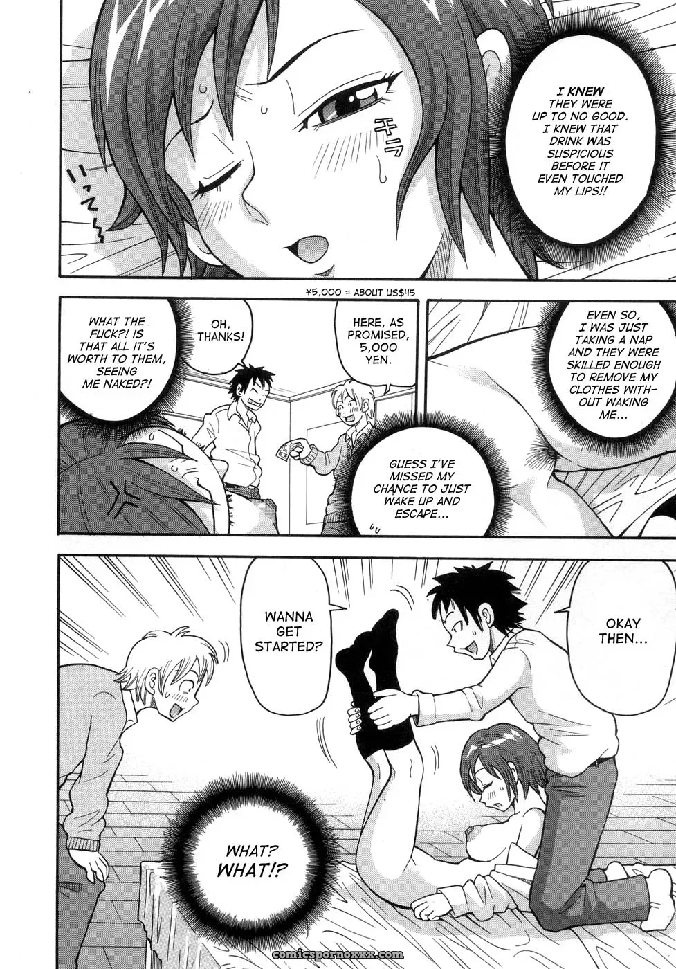 John K. Pe-ta: Muchi Muchi!! Monzetsu Fever [TCup] [Explicit] - Page 15