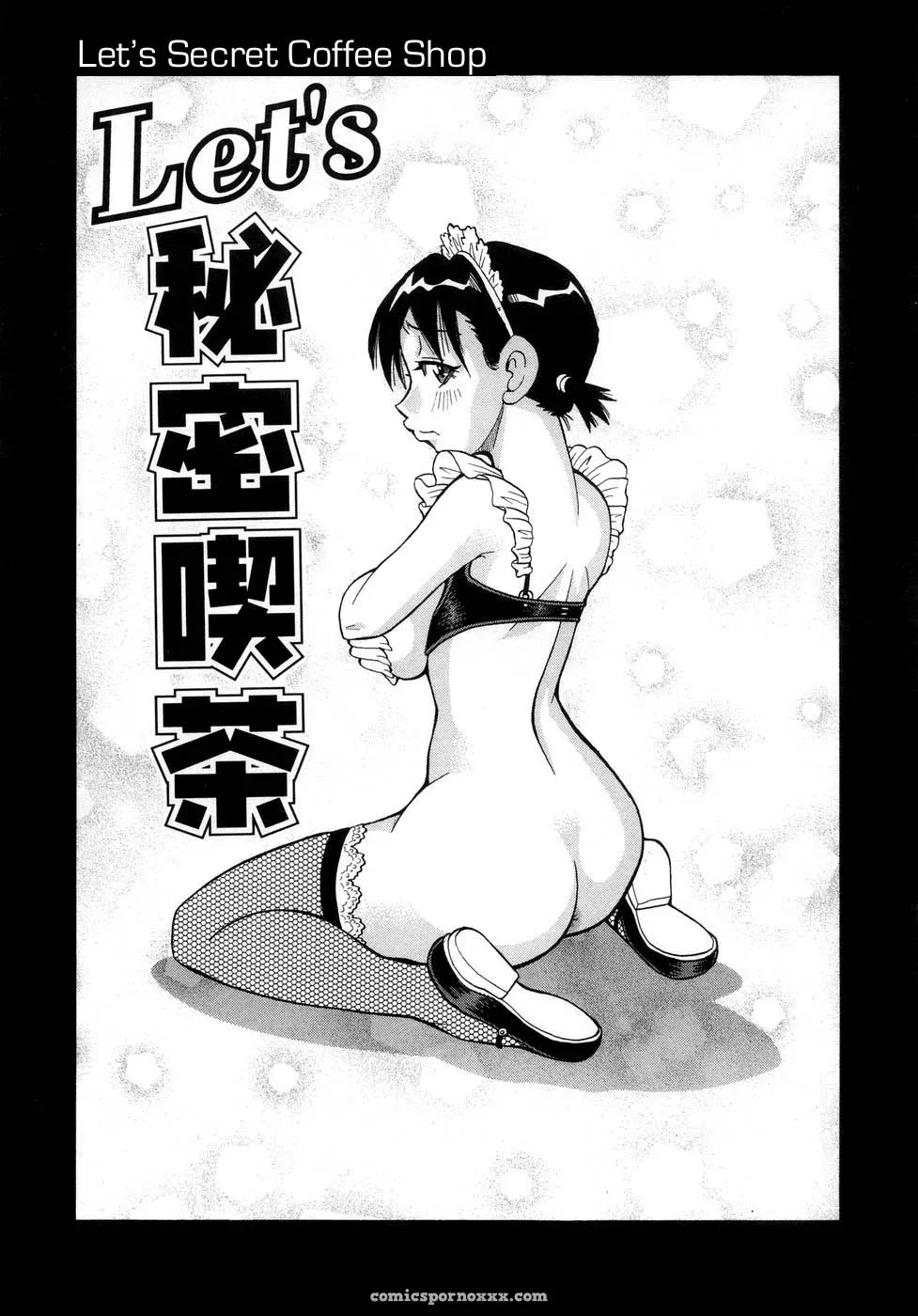 John K. Pe-ta: Muchi Muchi!! Monzetsu Fever [TCup] [Explicit] - Page 150