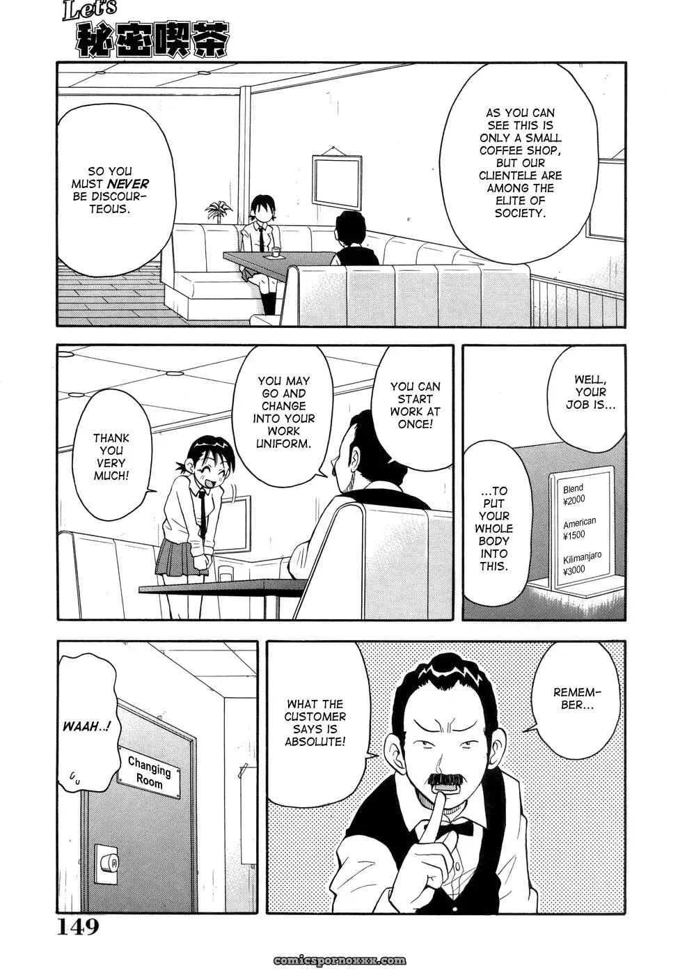 John K. Pe-ta: Muchi Muchi!! Monzetsu Fever [TCup] [Explicit] - Page 152