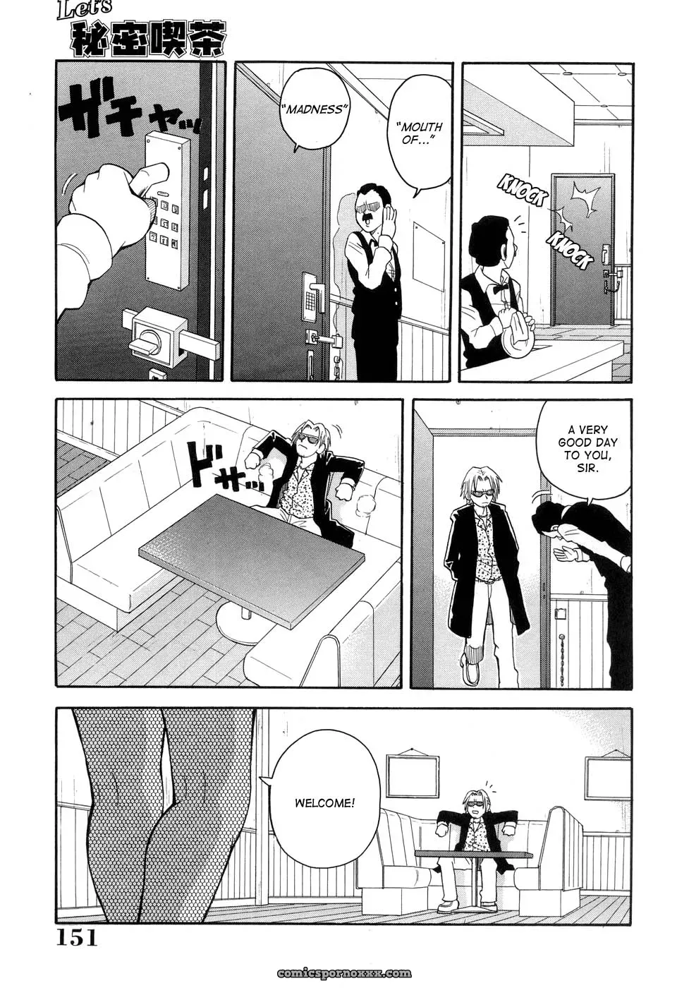 John K. Pe-ta: Muchi Muchi!! Monzetsu Fever [TCup] [Explicit] - Page 154