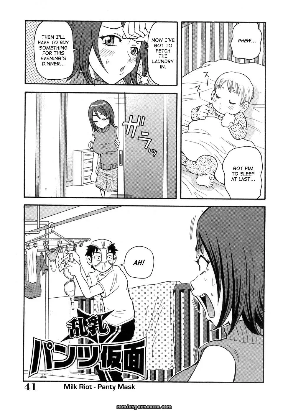 John K. Pe-ta: Muchi Muchi!! Monzetsu Fever [TCup] [Explicit] - Page 44