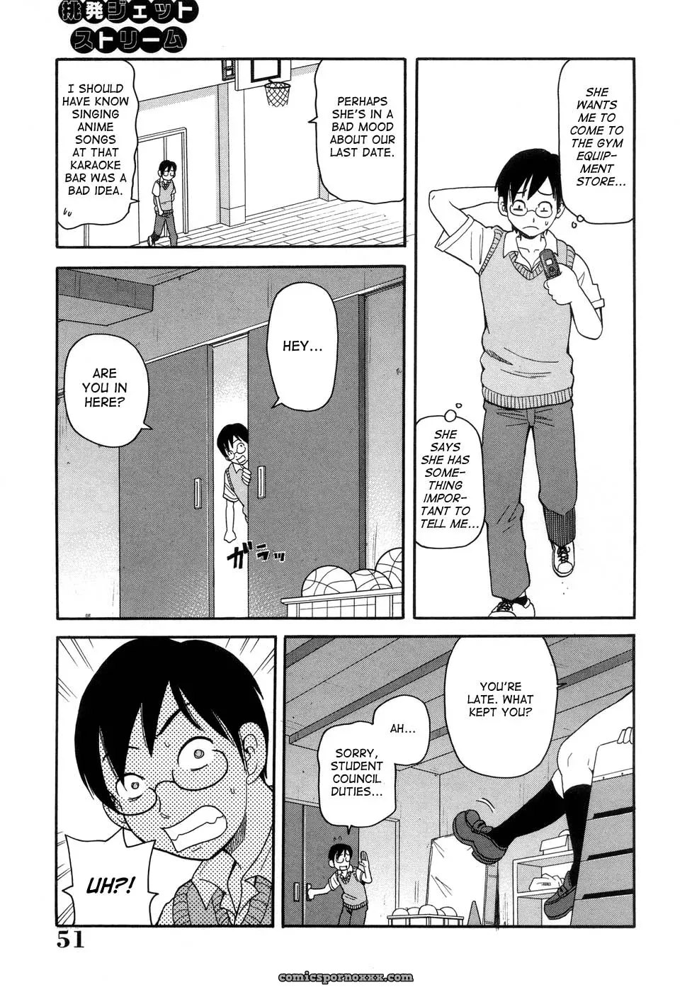 John K. Pe-ta: Muchi Muchi!! Monzetsu Fever [TCup] [Explicit] - Page 54