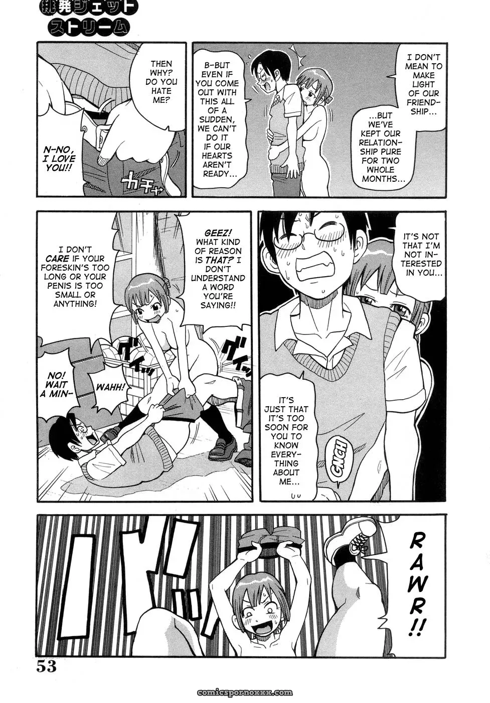 John K. Pe-ta: Muchi Muchi!! Monzetsu Fever [TCup] [Explicit] - Page 56