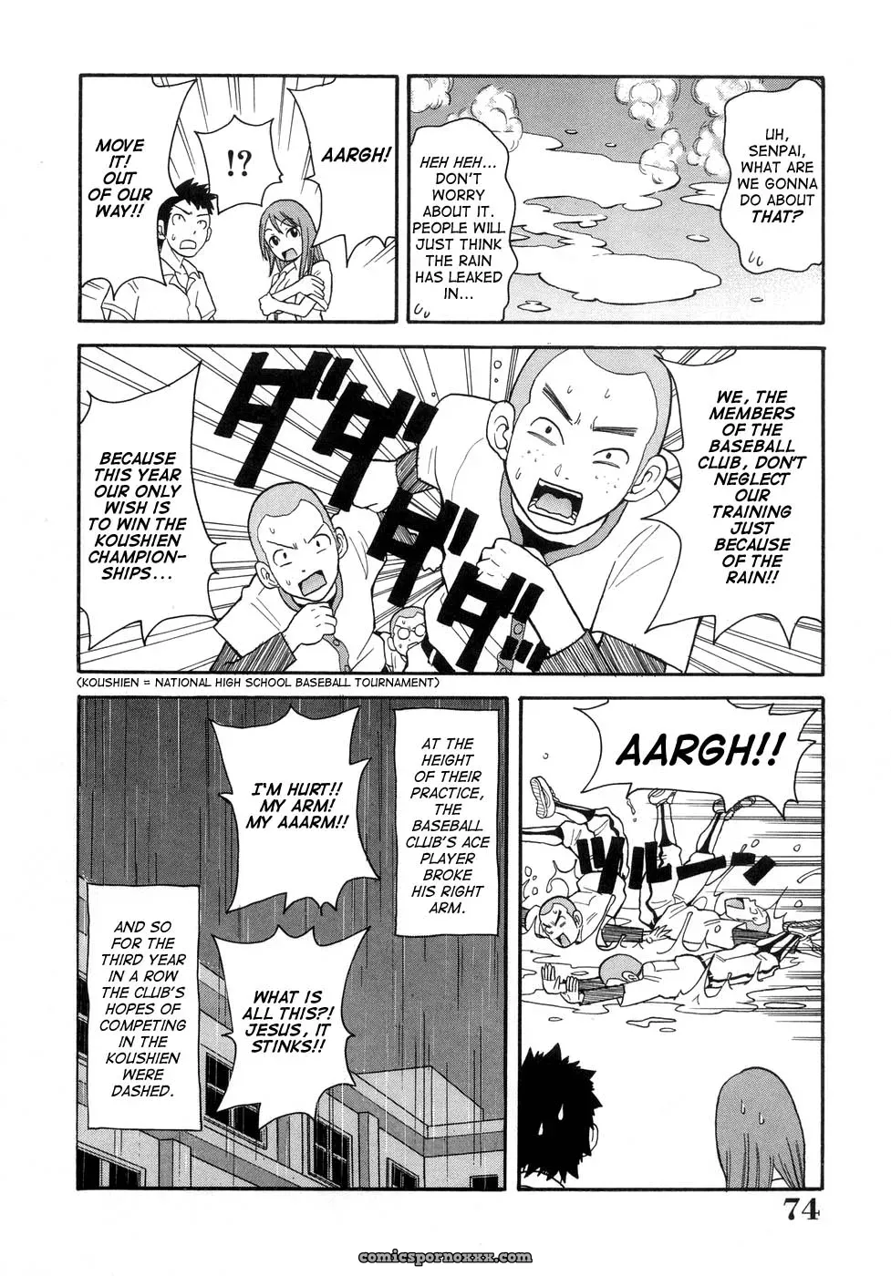 John K. Pe-ta: Muchi Muchi!! Monzetsu Fever [TCup] [Explicit] - Page 77