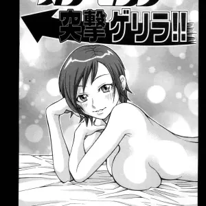 John K. Pe-ta: Muchi Muchi!! Monzetsu Fever [TCup] [Explicit] - Page 8