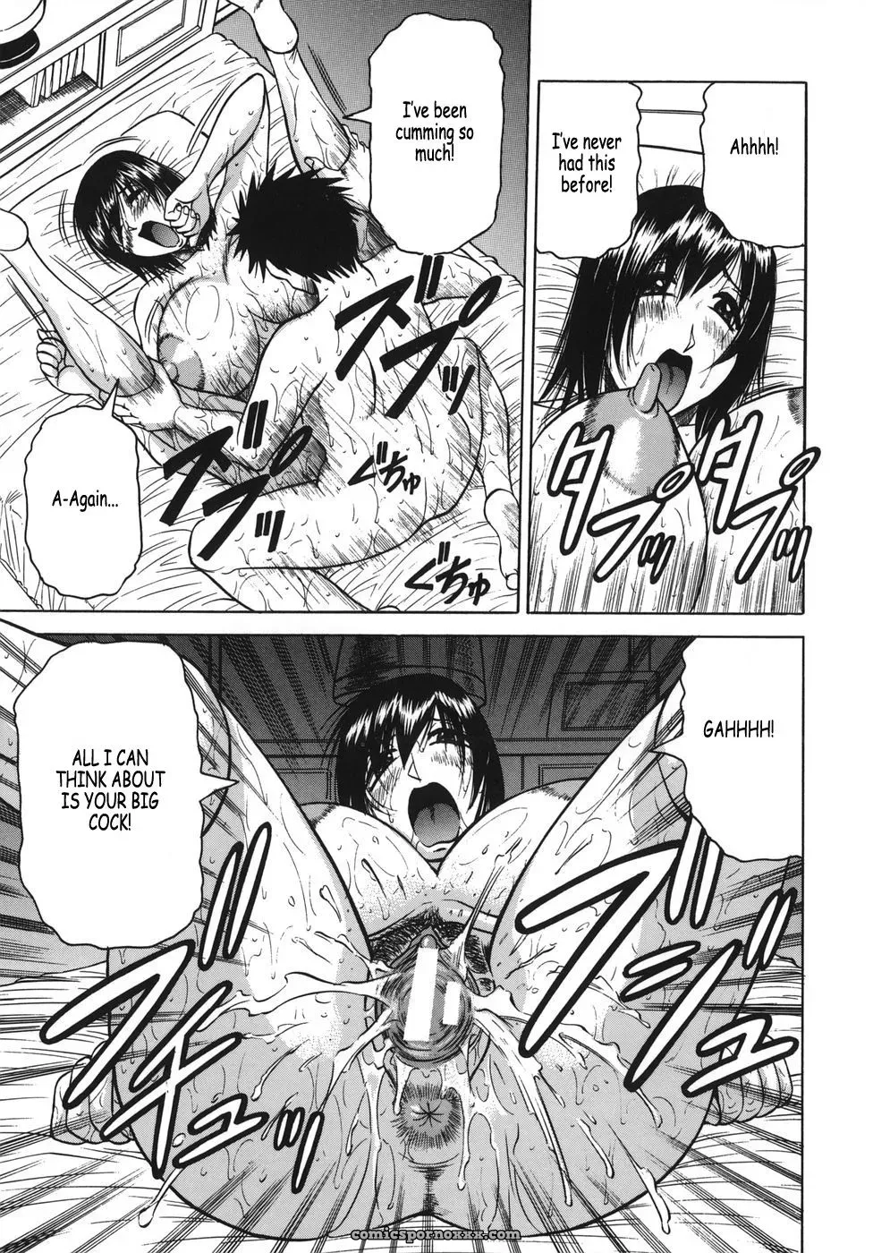 Onee-chan ni Omakase: Fucking Hot Sister - Page 107
