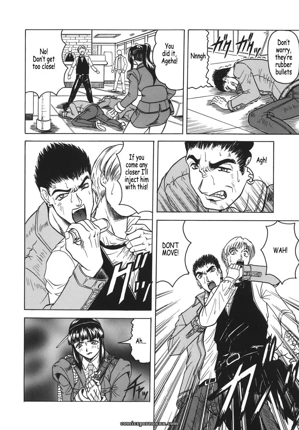 Onee-chan ni Omakase: Fucking Hot Sister - Page 116