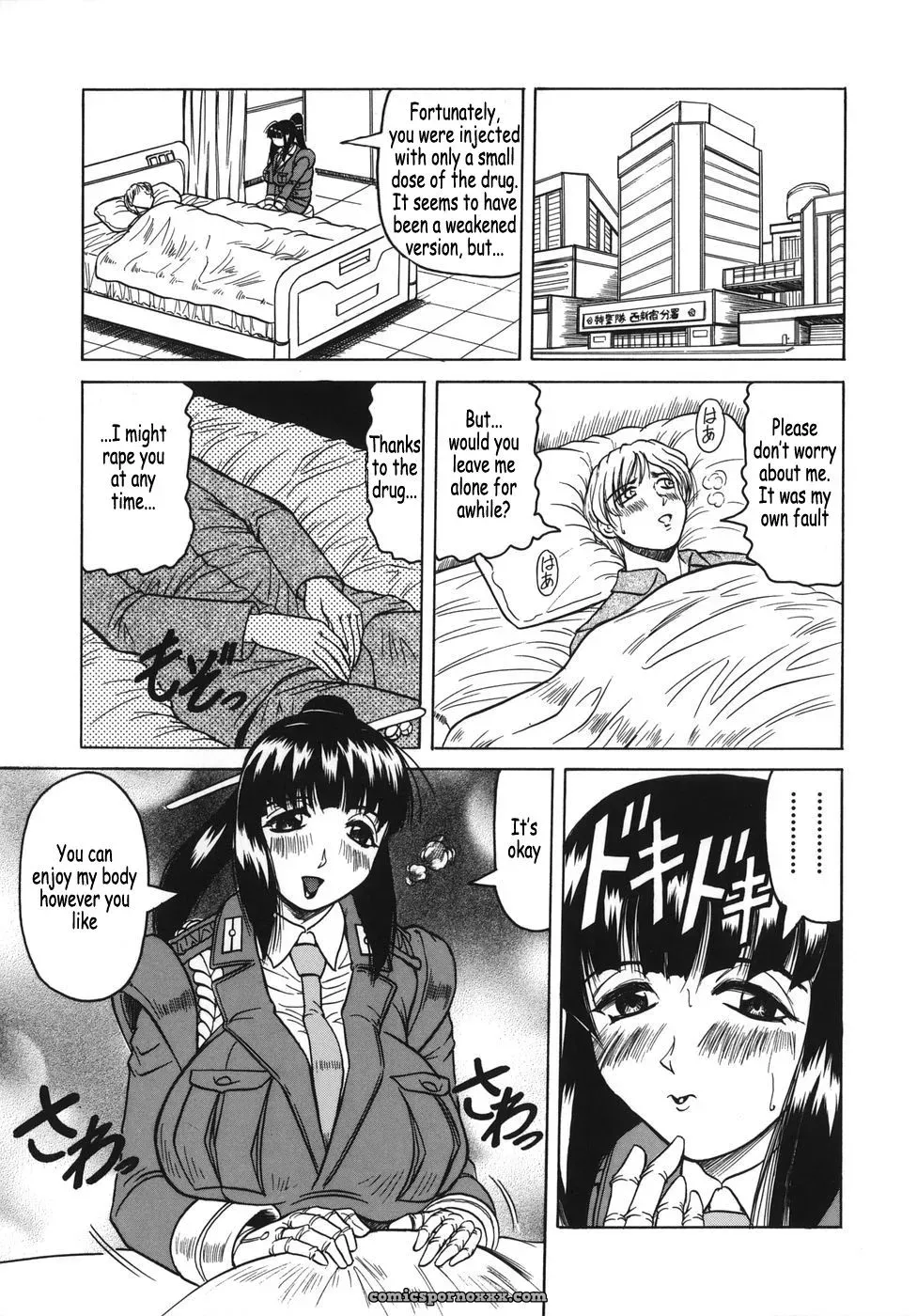 Onee-chan ni Omakase: Fucking Hot Sister - Page 119
