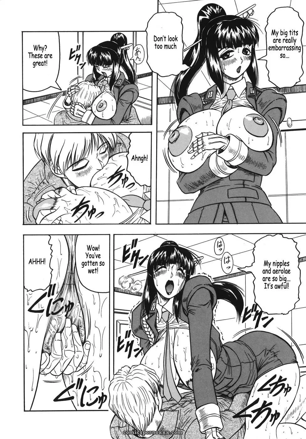 Onee-chan ni Omakase: Fucking Hot Sister - Page 122