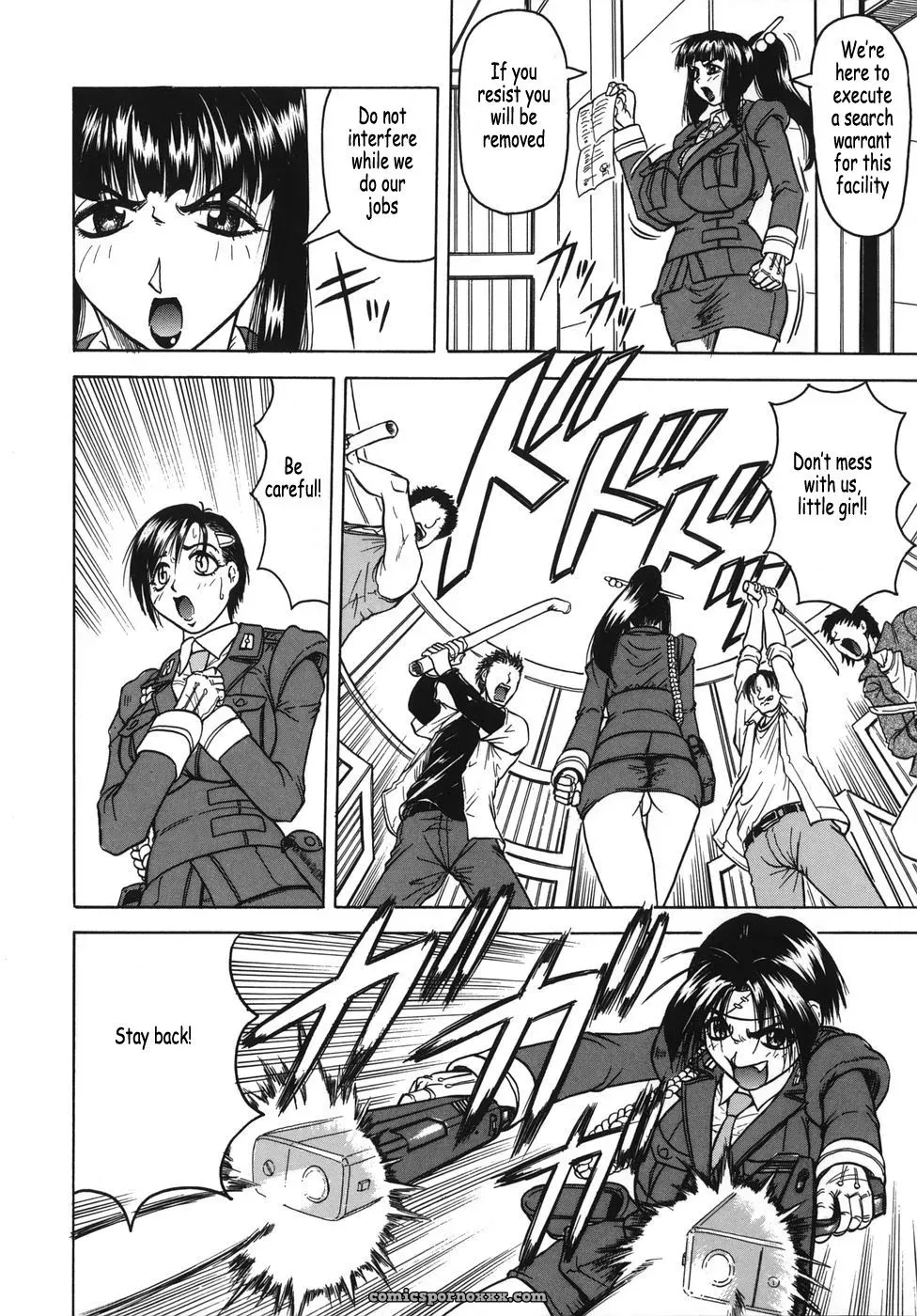 Onee-chan ni Omakase: Fucking Hot Sister - Page 130