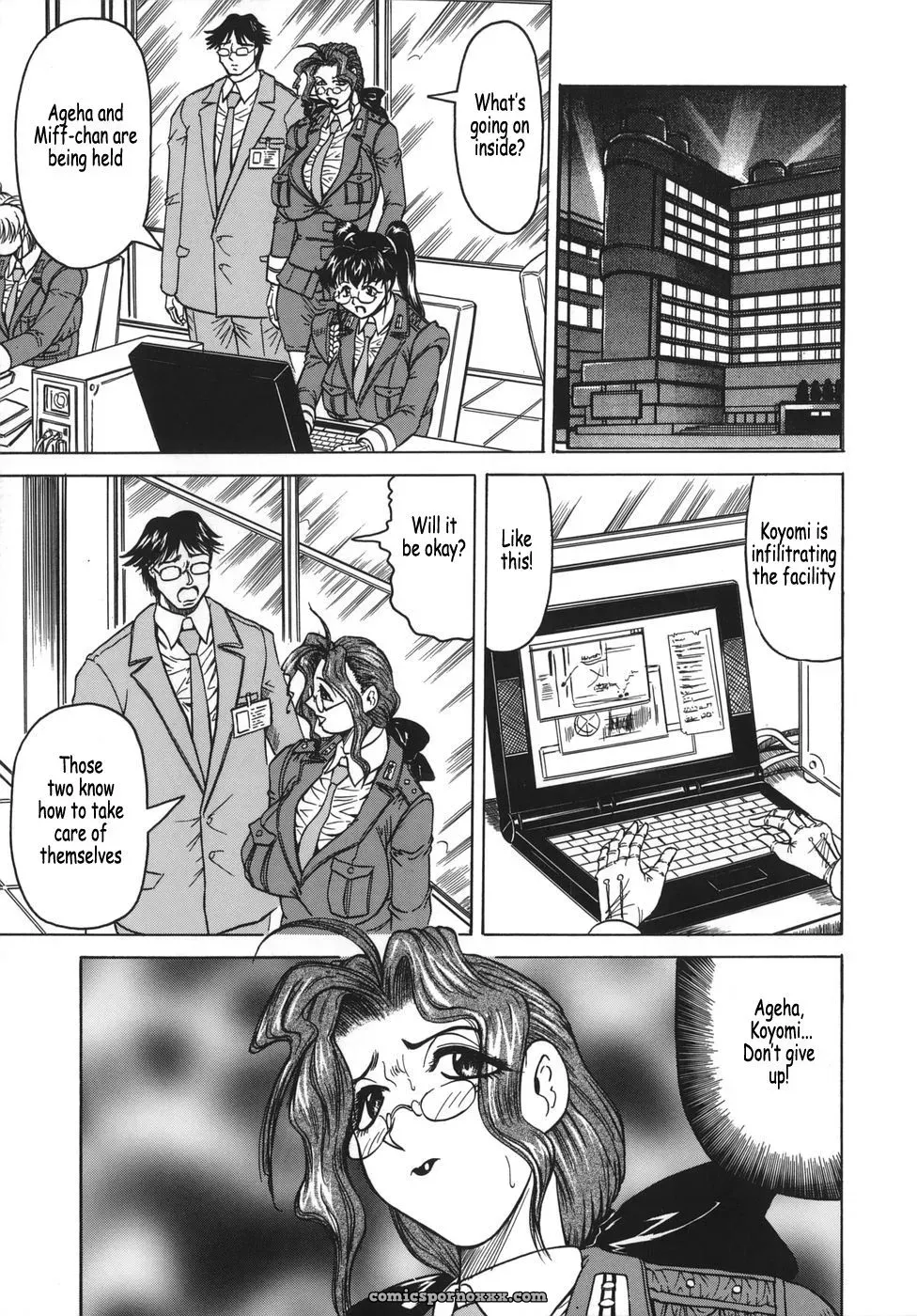 Onee-chan ni Omakase: Fucking Hot Sister - Page 161