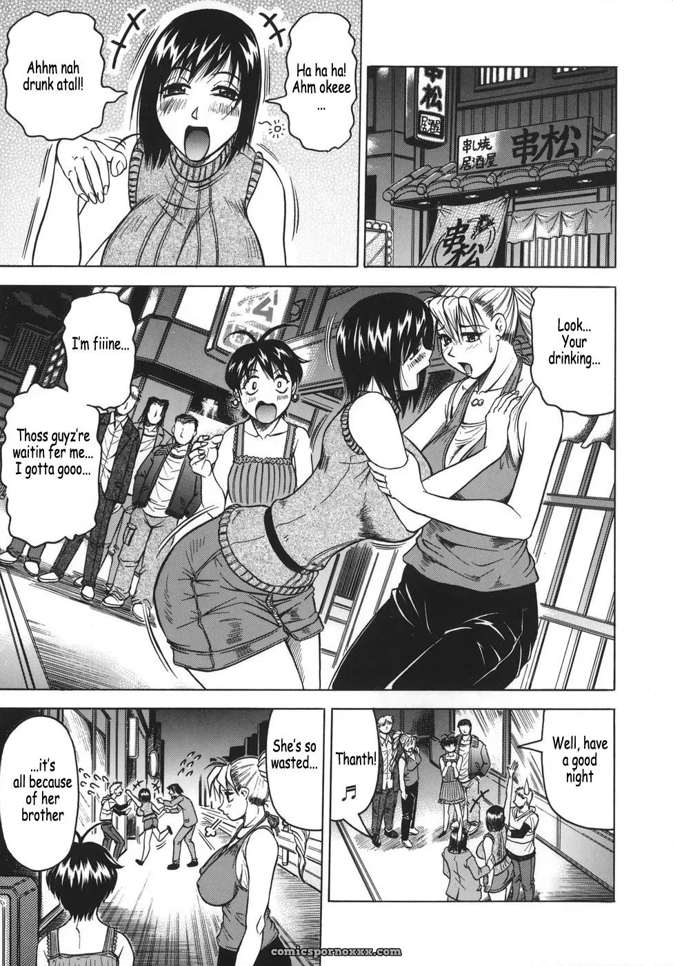 Onee-chan ni Omakase: Fucking Hot Sister - Page 69