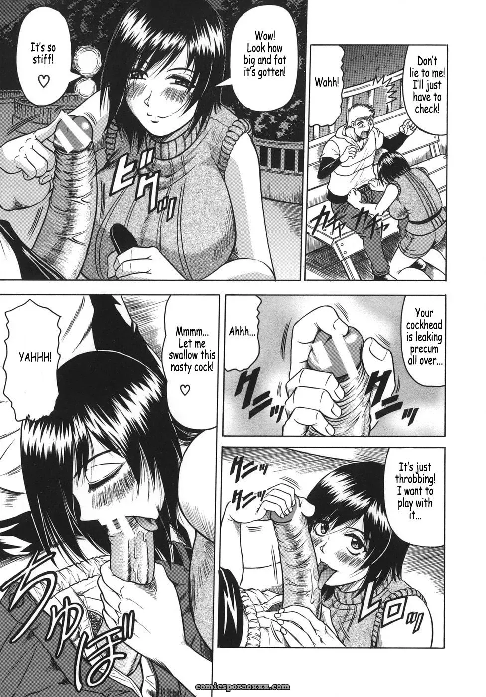 Onee-chan ni Omakase: Fucking Hot Sister - Page 71