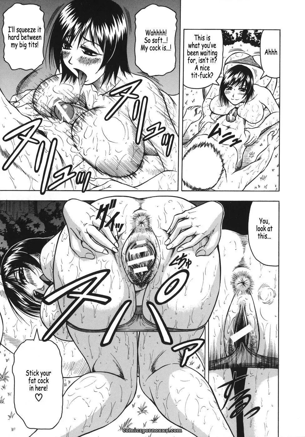 Onee-chan ni Omakase: Fucking Hot Sister - Page 75