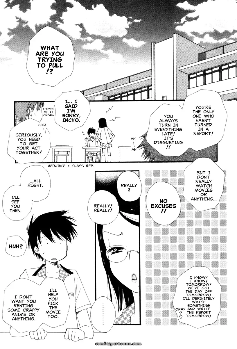 Okorinbo: Koisuru Karada Ch. 5 – Inomoto Rikako - Page 2