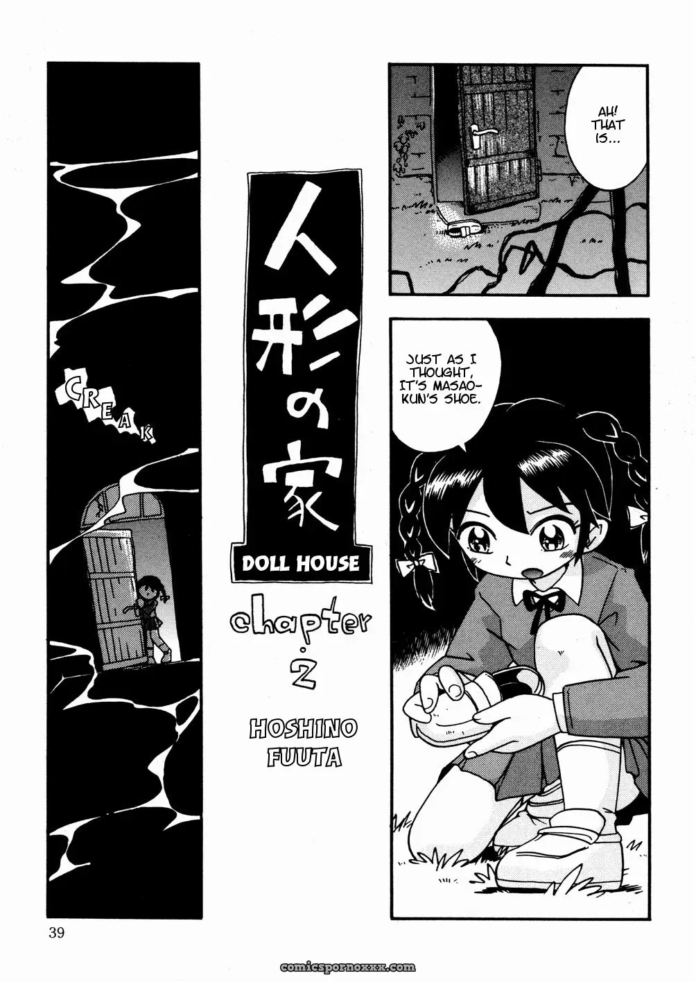 Fuuuta Hoshino’s Hiso Hiso Doll House - Page 19