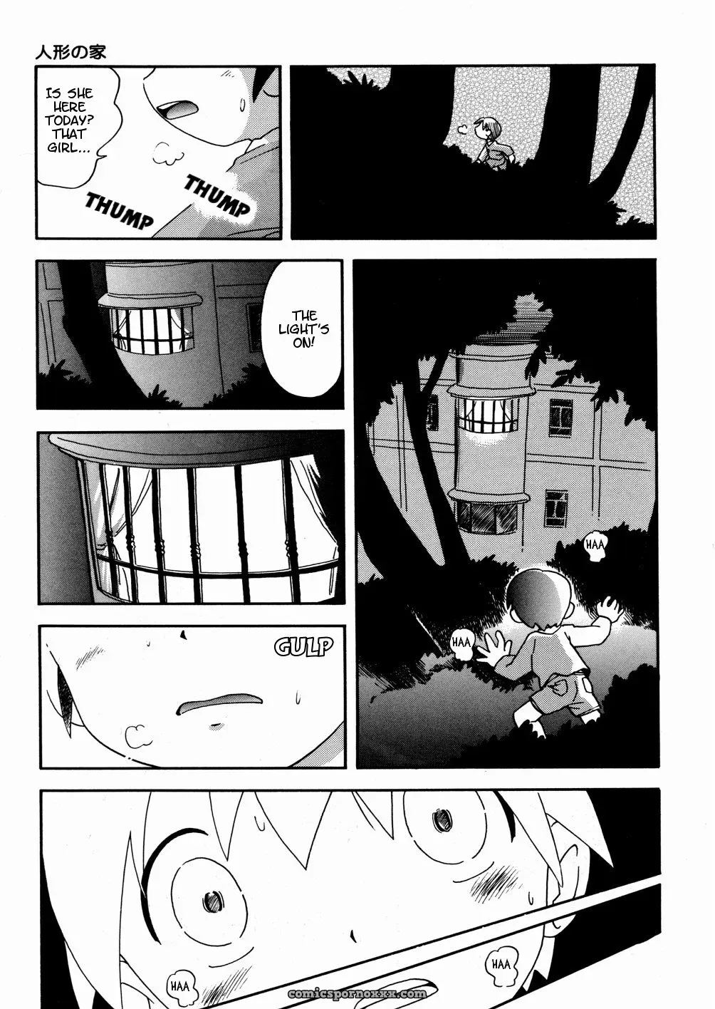 Fuuuta Hoshino’s Hiso Hiso Doll House - Page 7
