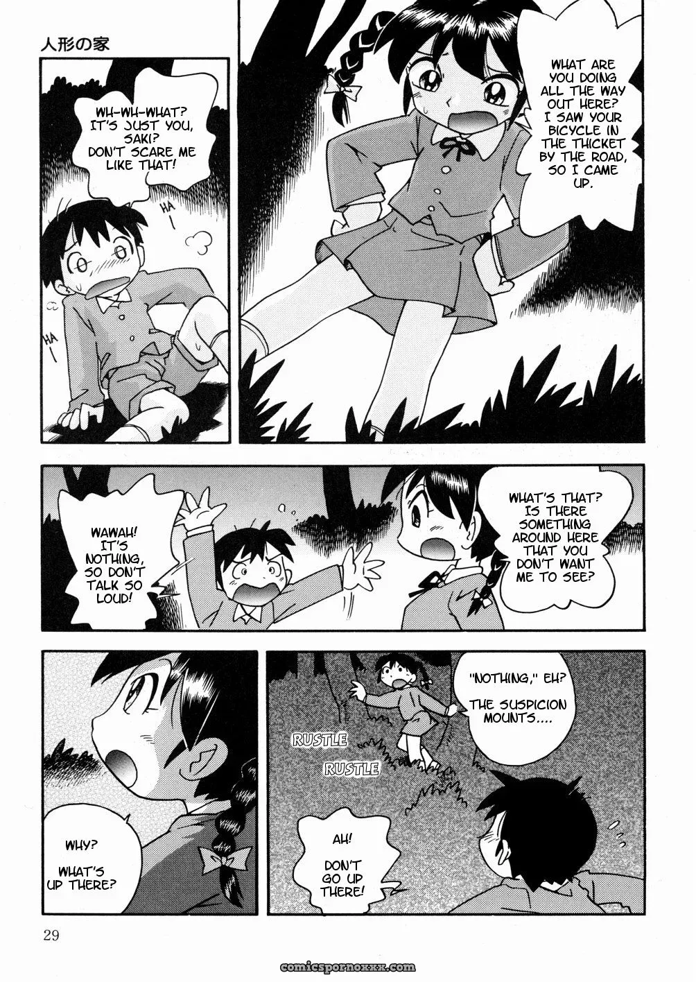 Fuuuta Hoshino’s Hiso Hiso Doll House - Page 9