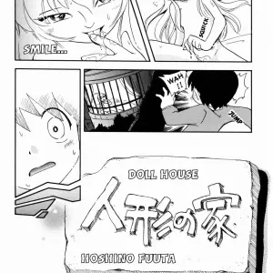 Fuuuta Hoshino's Hiso Hiso Doll House - Page 5